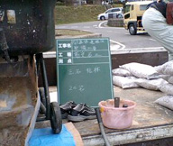 蓄光石の樹脂舗装・工事（施工）の画像32