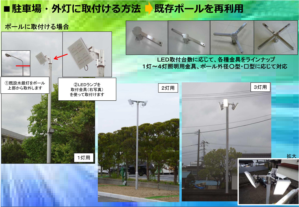 蓄光石の樹脂舗装・工事（施工）の画像18