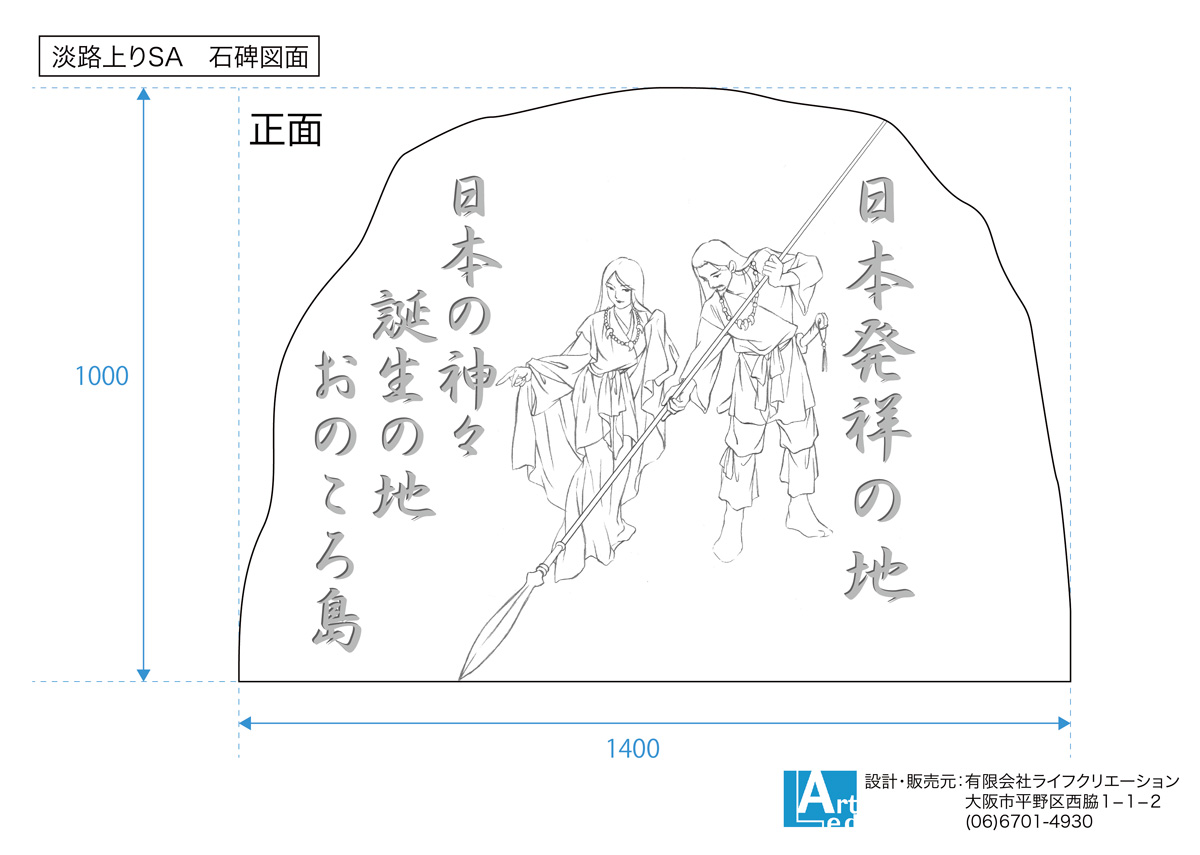 蓄光石の樹脂舗装・工事（施工）の画像3