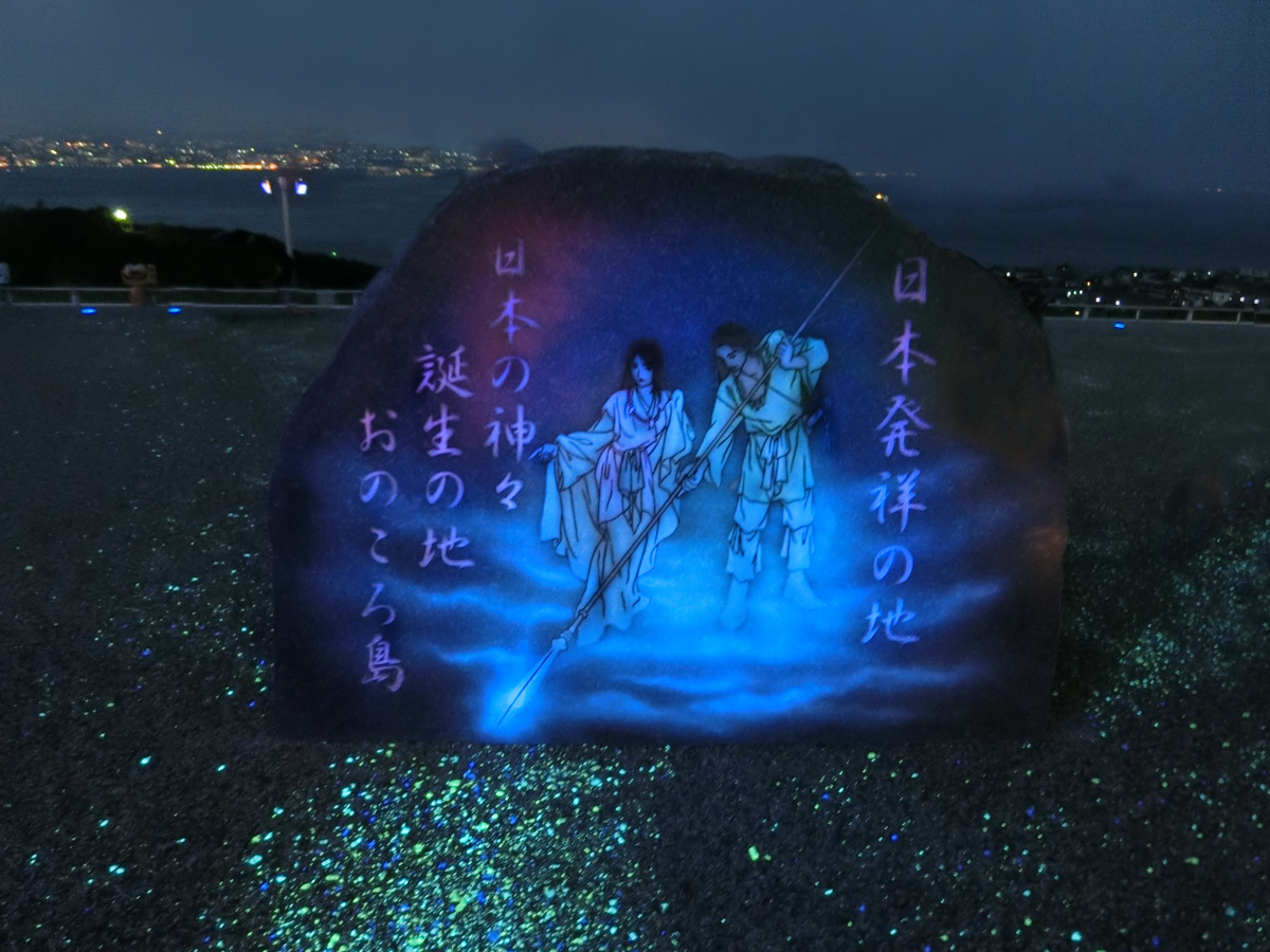 蓄光石の樹脂舗装・工事（施工）の画像5