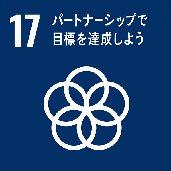 私たちのSDGsへの取り組みの画像32