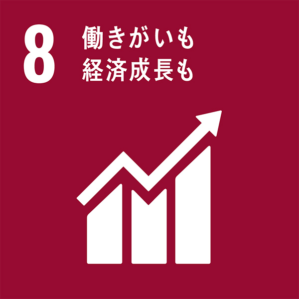 私たちのSDGsへの取り組みの画像20