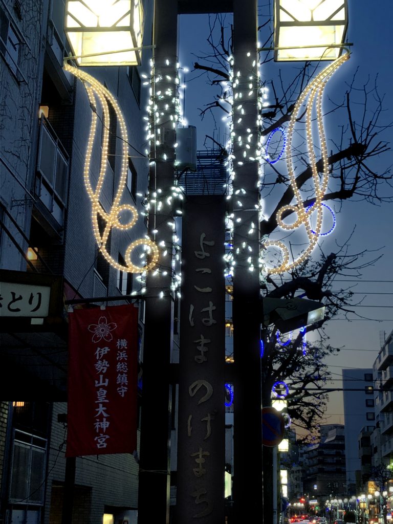 野毛商店街（野毛本通り）<br>（神奈川県横浜市）のイルミネーション施工例