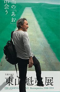 matsui