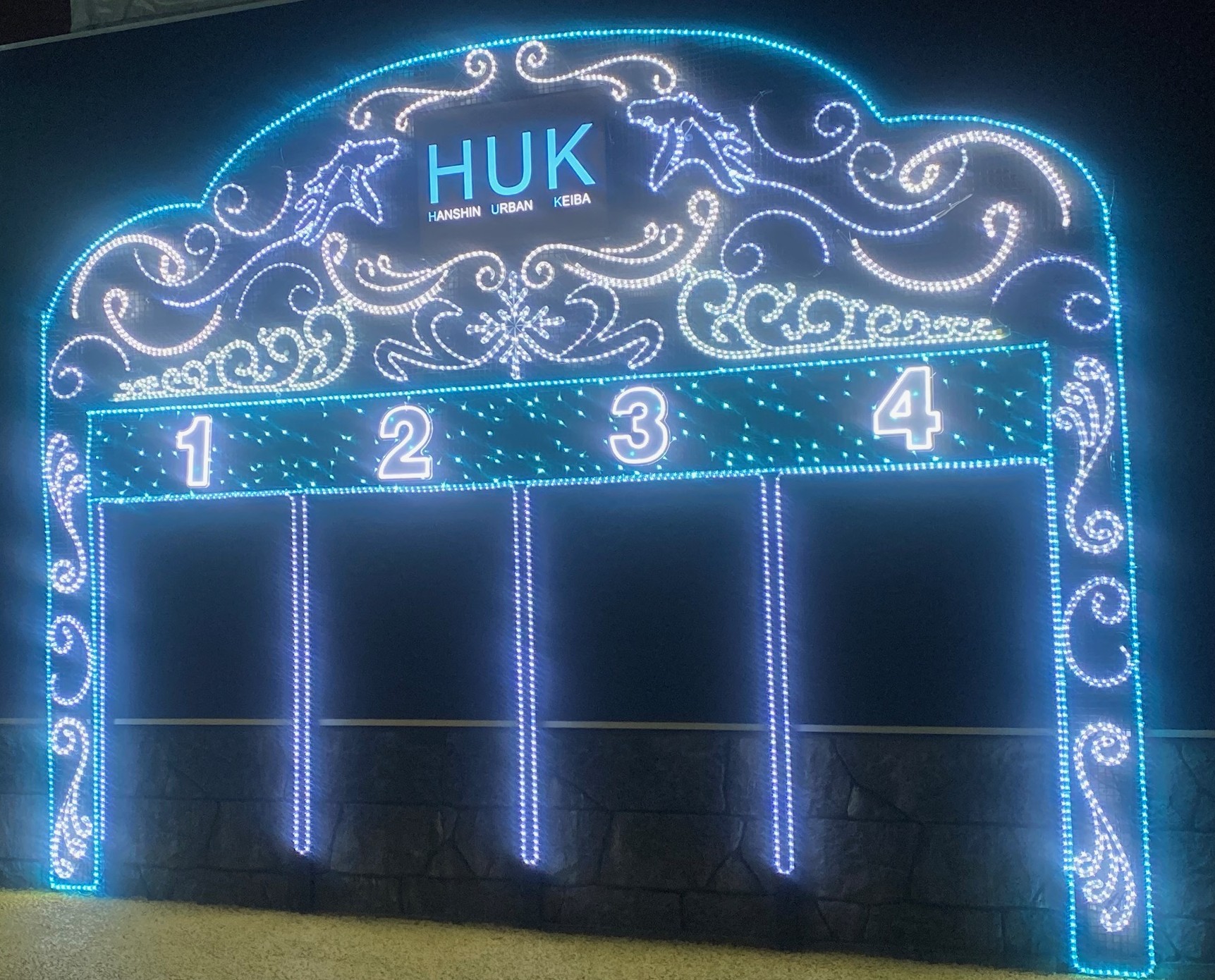 HUK 出走ゲート 幾何学モチーフイルミ