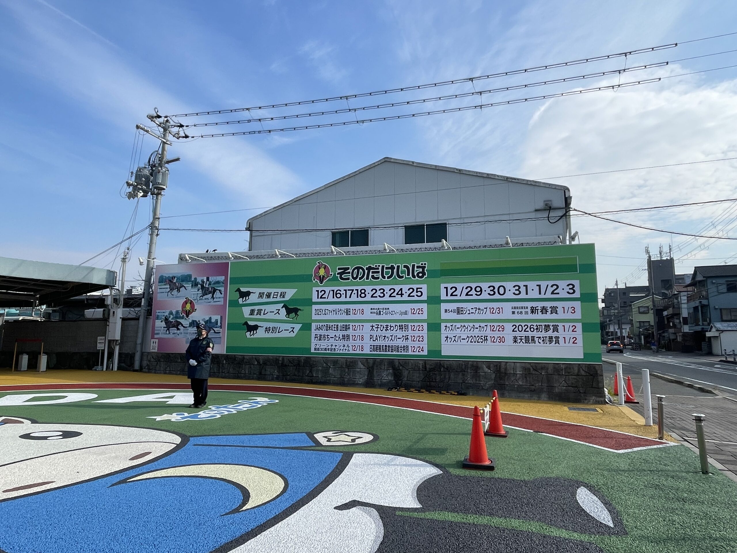 出走ゲート型モニュメント設置前の施工場所