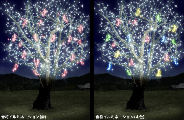 樹木イルミネーションの施工についての画像2