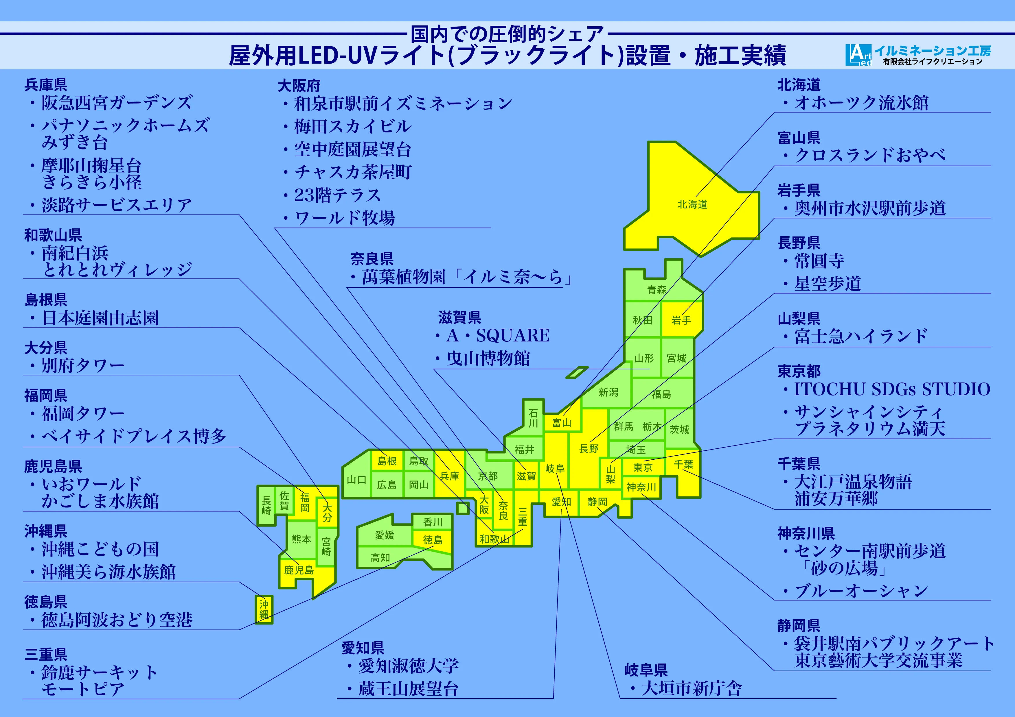 ブラックライトの画像2
